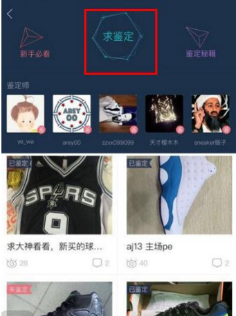 面试时听到「我们公司就像个大家庭」，你的第一反应是什么?