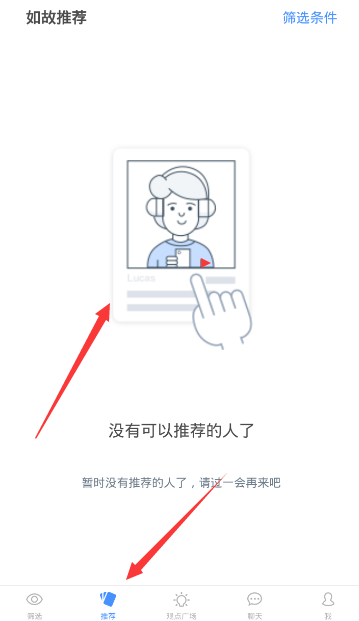 进入HPV聊天室