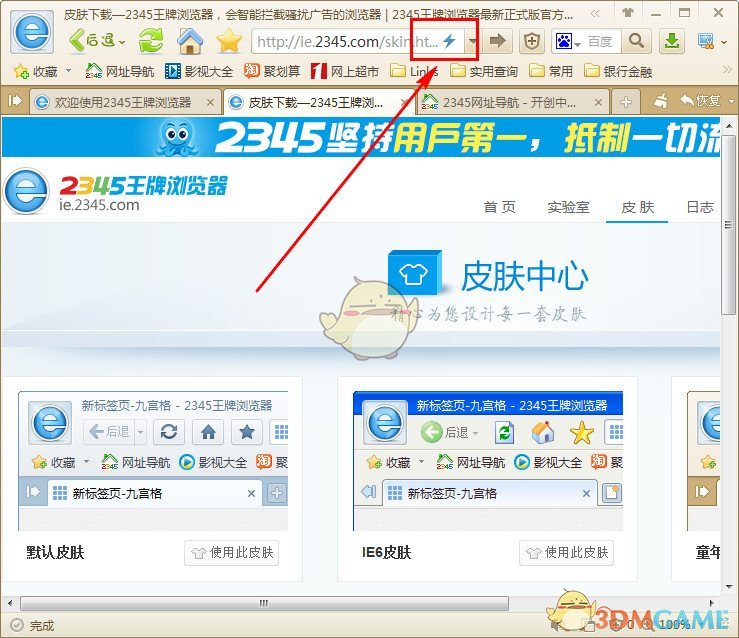 3月7日，再生变故！特朗普宣布加大豁免关税范围！我国立场坚定！