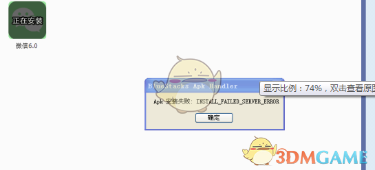 印占克什米尔发现坠毁战机弹射座椅