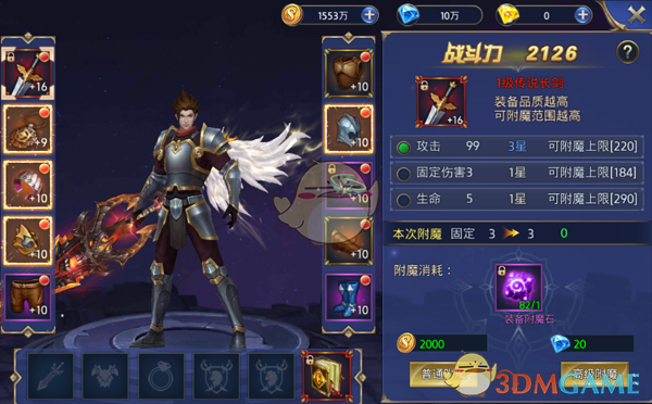 《崩坏: 星穹铁道》在翁法罗斯之后，又会走向哪个国度？