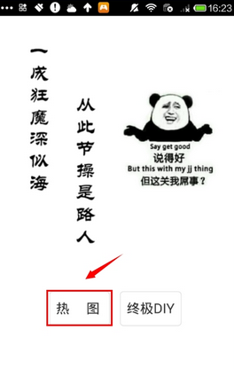 刚刚！周鸿祎宣布：将免费送100辆国产新能源车