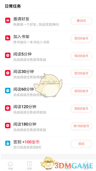 威少抢断助戈登暴扣