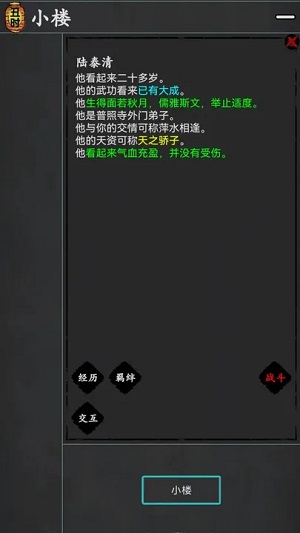 老师要求五年级的孩子读《红楼梦》，孩子看了一章就毫无兴趣，要不要让孩子一定读完？
