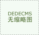 中粮雷沃堡红酒什么档次?